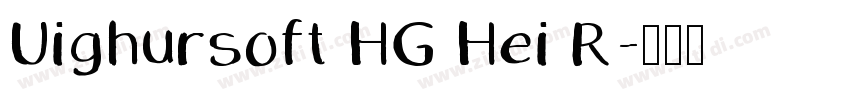 Uighursoft HG Hei R字体转换